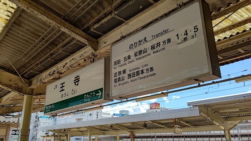  Ōji Station location image photo
