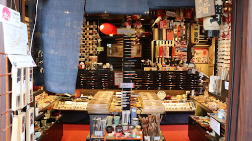 Ginza Natsuno
