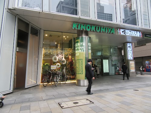 KINOKUNIYA INTERNATIONAL