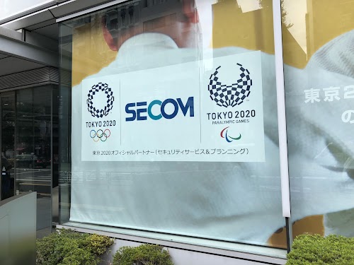 Secom