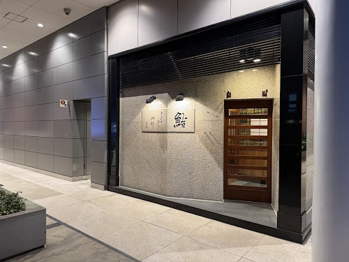 Sukiyabashi Jiro Roppongi Hills Restaurant