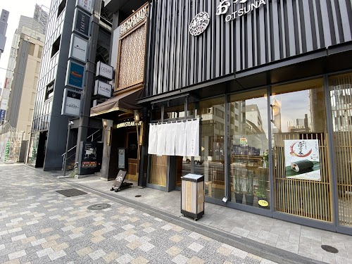 Otsuna Sushi