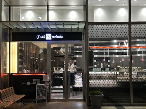 Toshi Yoroizuka Midtown Store