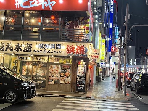 Isomaru Suisan Roppongi