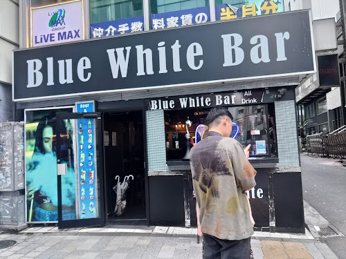 BLUE WHITE BAR