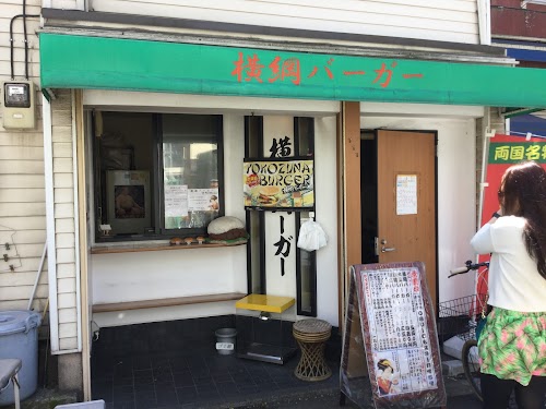 Yokozuna Burger
