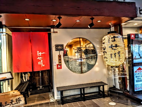 Tonkatsu Hasegawa