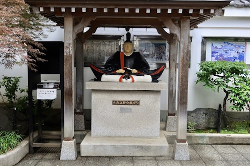 Honjo Matsuzakacho Park