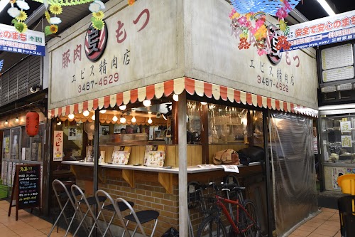 EbisuSAN Echo Nakamise Shop
