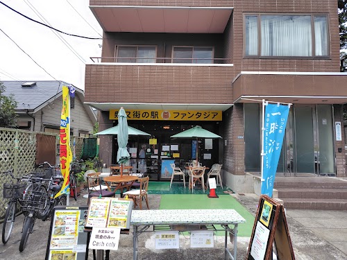 Machi-no-Eki Fantasia