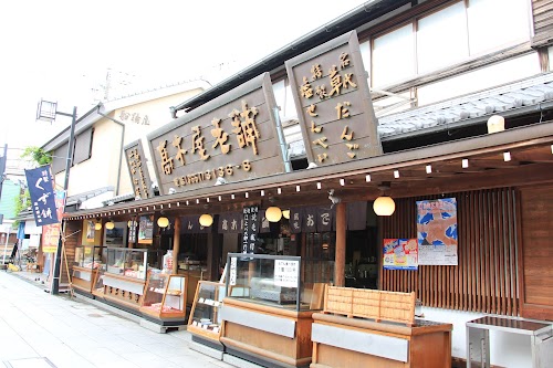 Takagiya Rōho