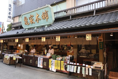 Kameya Honpo