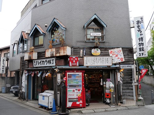 Shibamata Haikara Yokocho
