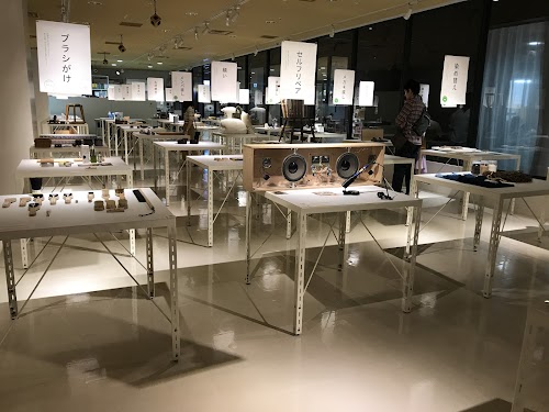 d47 Museum