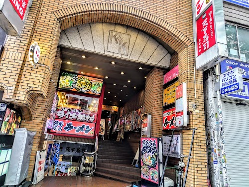 Tenkazushi