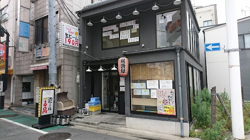 Imanari