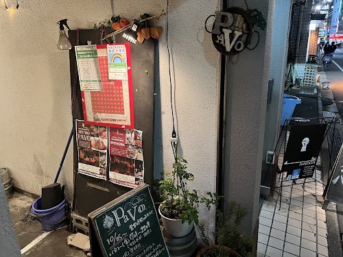 Bistro Pavo