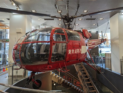 Fire Museum