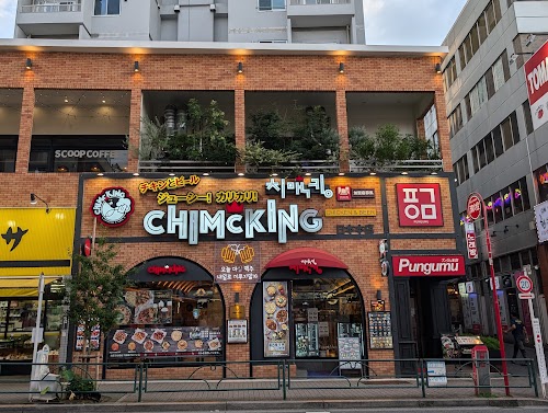 Shin-Okubo Korea Town