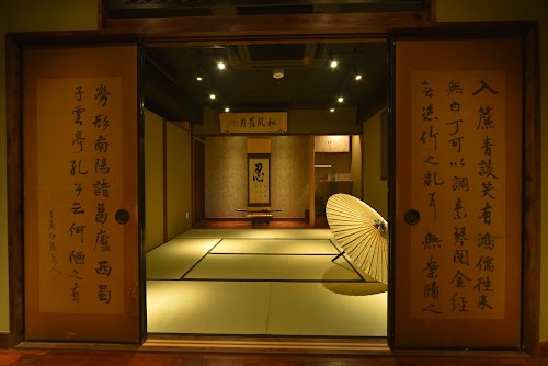 Ninja Trick House In Tokyo