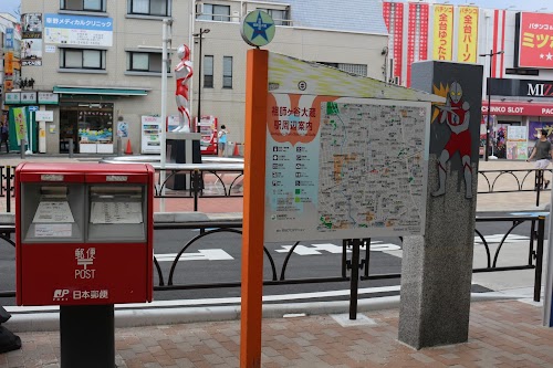 ULTRAMAN STREET