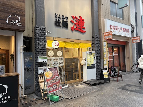 Koenji Pal Shopping Street