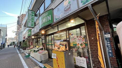 shirokane shopping street