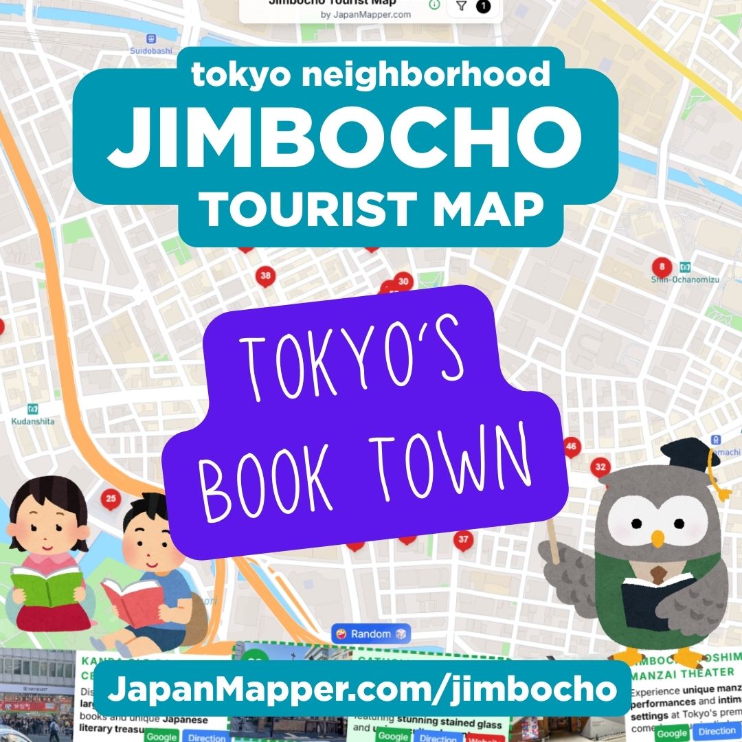 Jimbocho, Tokyo Tourist Attraction Spot Map Area Guide