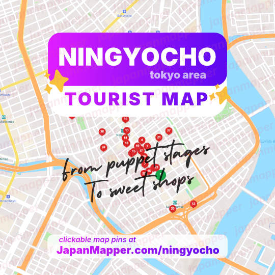 Ningyocho, Tokyo Tourist Attraction Spot Map Area Guide