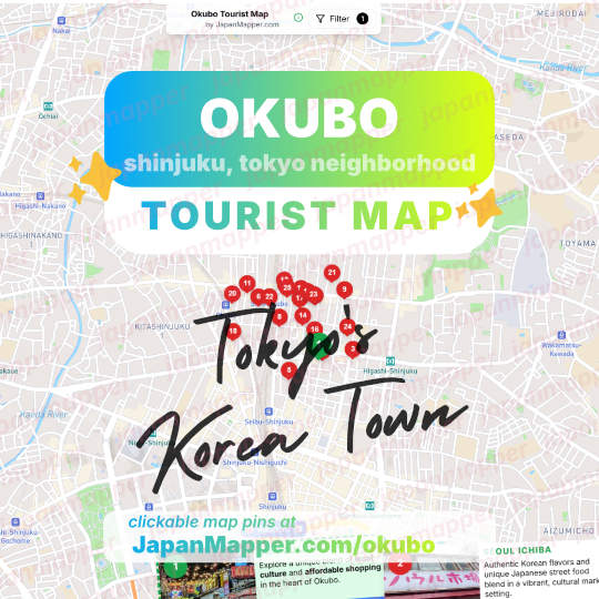 Okubo, Tokyo Tourist Attraction Spot Map Area Guide