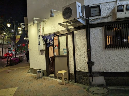  Hatsukoiya location image photo