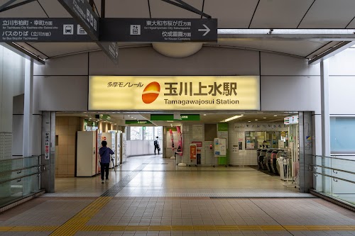Tamagawa-jōsui Station