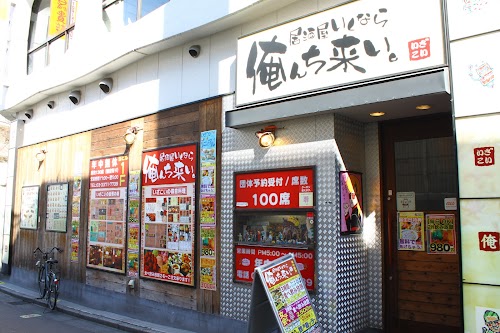 Izakoi Takadanobaba