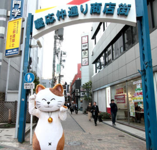  Karaoke Manekineko location image photo