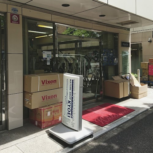 KYOEI