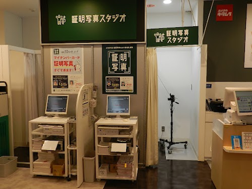 Kitamura Camera Tachikawa Used Purchase Center