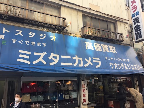 Mizutani Camera