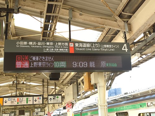 Atami