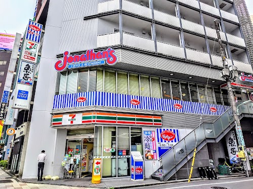 ジョナサン 五反田駅前店