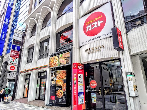 ガスト 六本木店