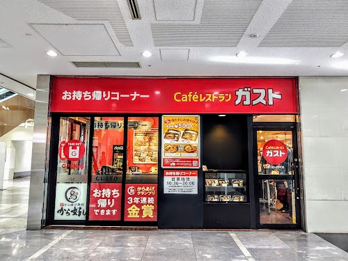 ガスト 日本橋店
