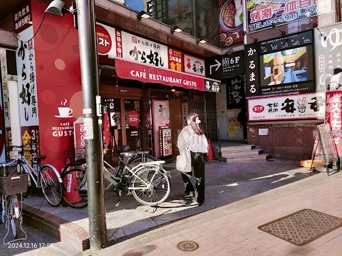 ガスト 池袋西口店