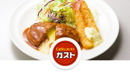 ガスト 麻布十番店