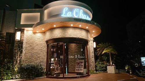 ラ・オハナ 浦安マリナイースト店