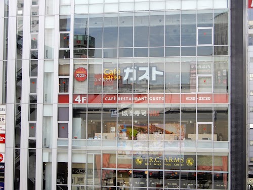 Gusto - Akihabara Station