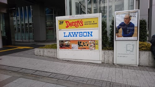 Denny's Hamamatsuchō
