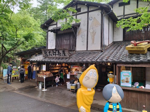 Chofu