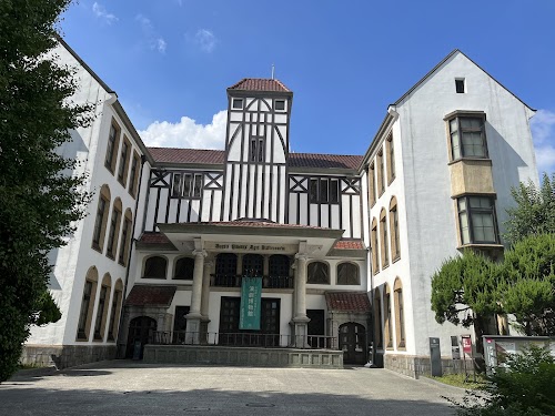 Tsubouchi Memorial Theatre Museum