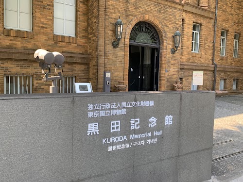 Tokyo National Museum - Kuroda Memorial Hall