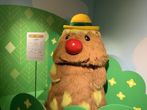 NHK Museum of Broadcasting